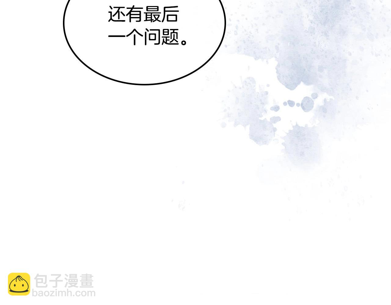 第19话 她的表情，我想知道(1/3)-第20话