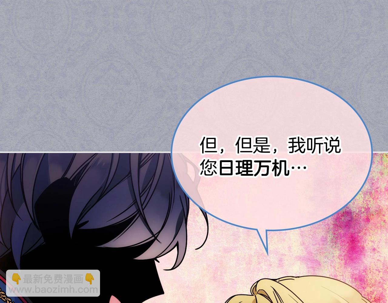 第1话 社畜猝死转生成小妹妹(1/4)-第2话