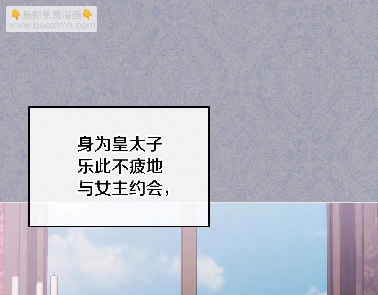 第1话 社畜猝死转生成小妹妹(1/4)-第2话