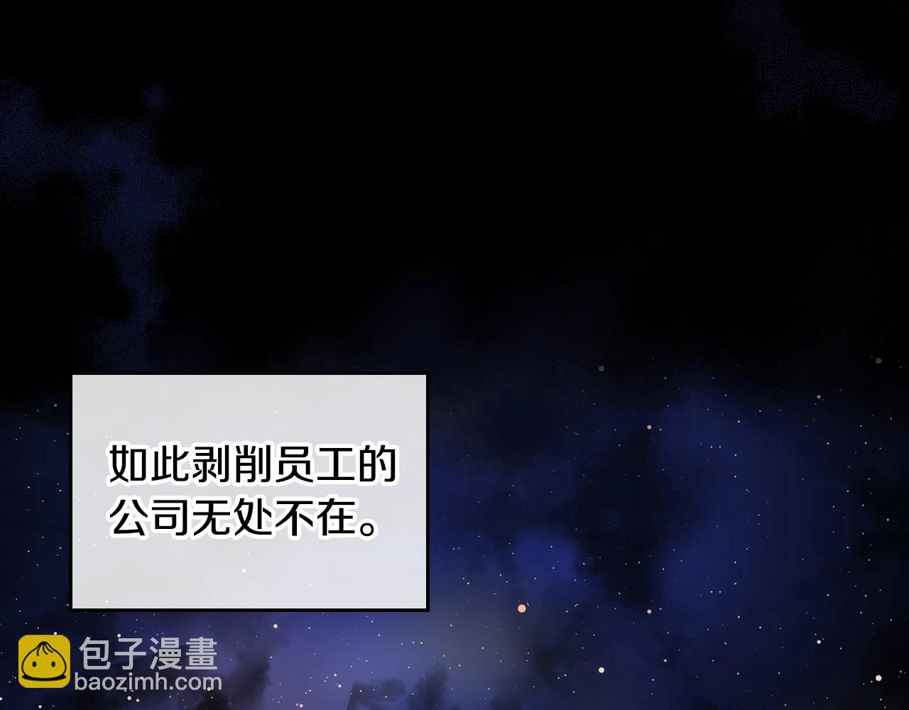 第1话 社畜猝死转生成小妹妹(1/4)-第2话
