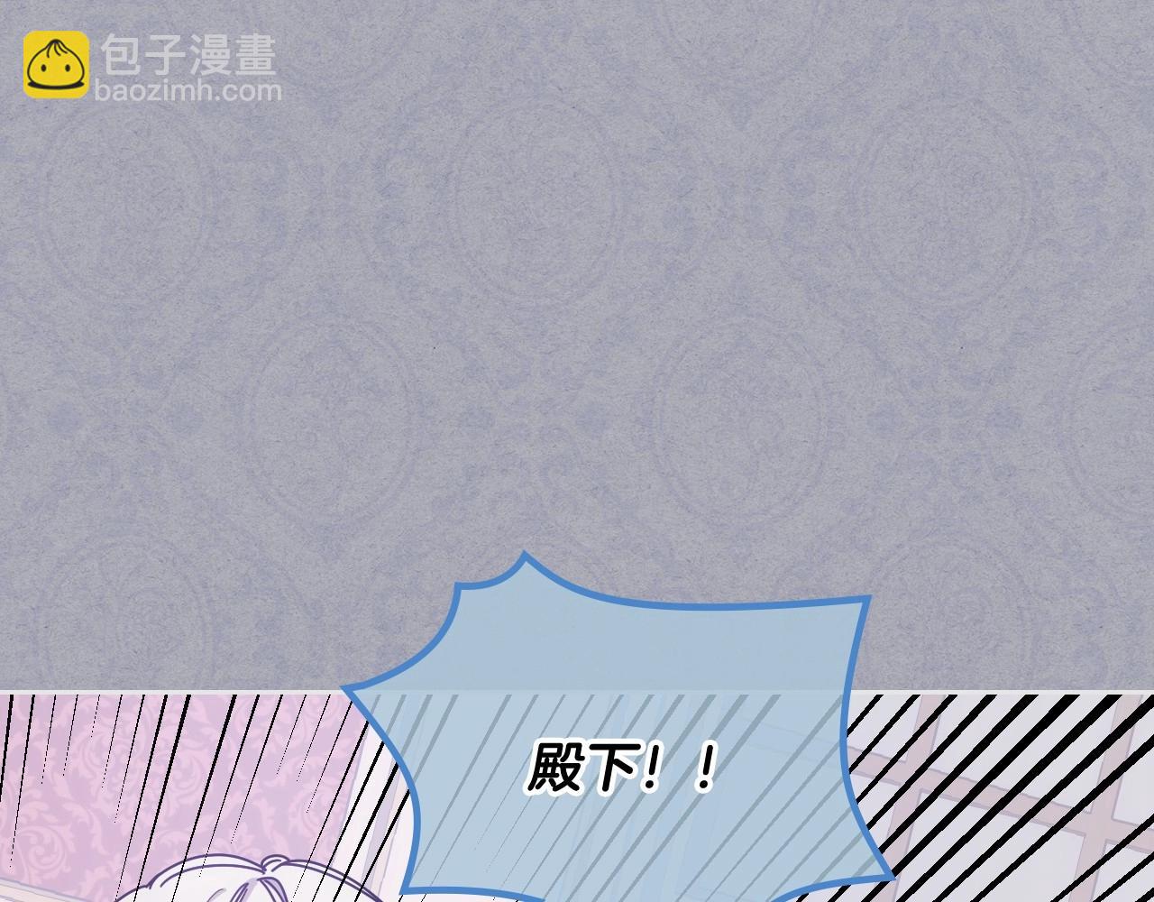 第1话 社畜猝死转生成小妹妹(1/4)-第2话