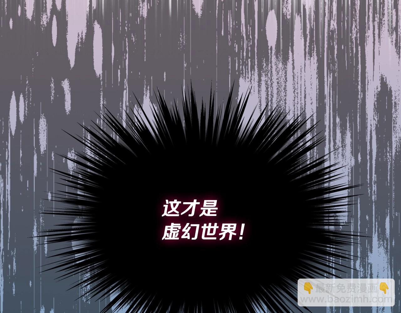 第1话 社畜猝死转生成小妹妹(1/4)-第2话