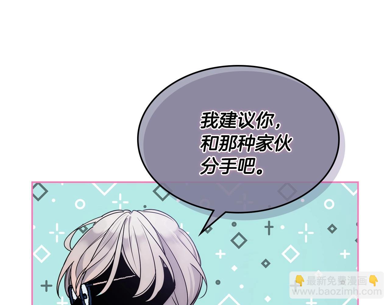 第1话 社畜猝死转生成小妹妹(1/4)-第2话