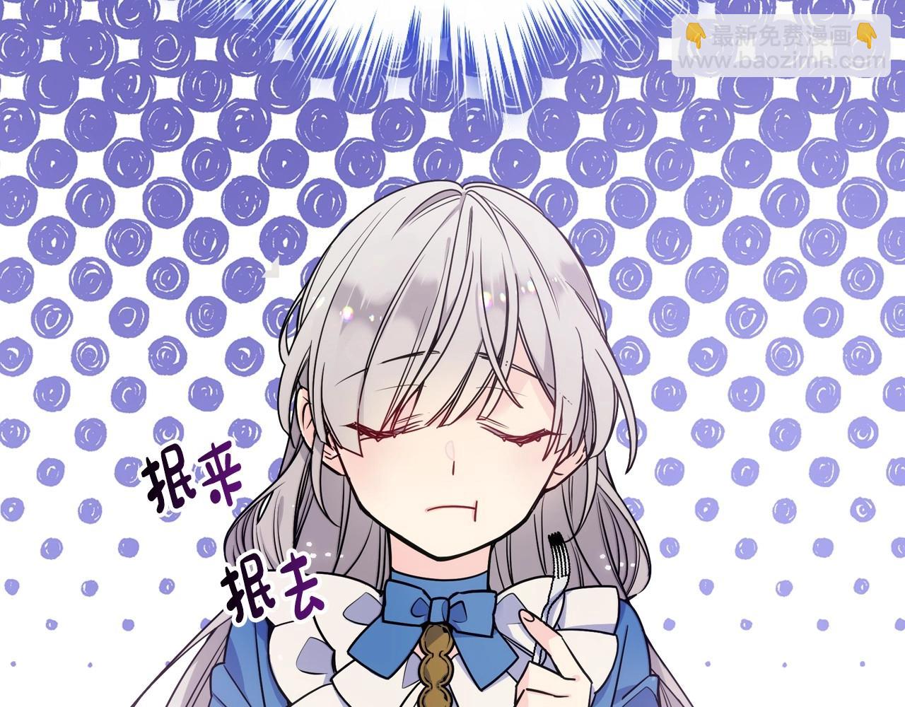 第1话 社畜猝死转生成小妹妹(1/4)-第2话