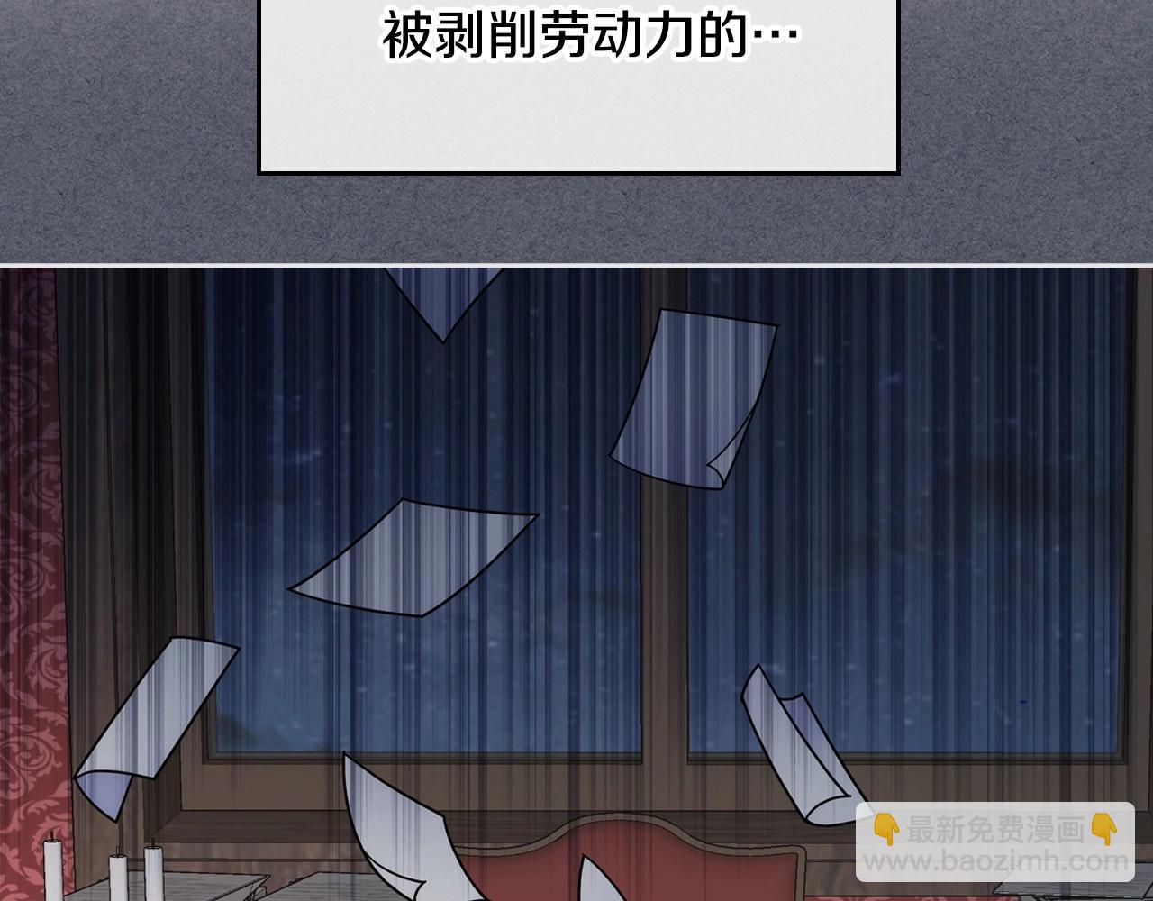 第1话 社畜猝死转生成小妹妹(1/4)-第2话