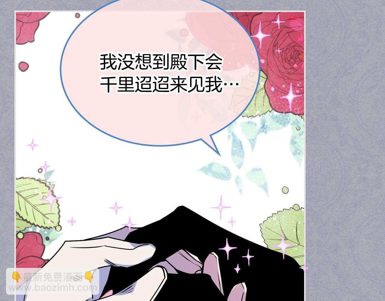 第1话 社畜猝死转生成小妹妹(1/4)-第2话