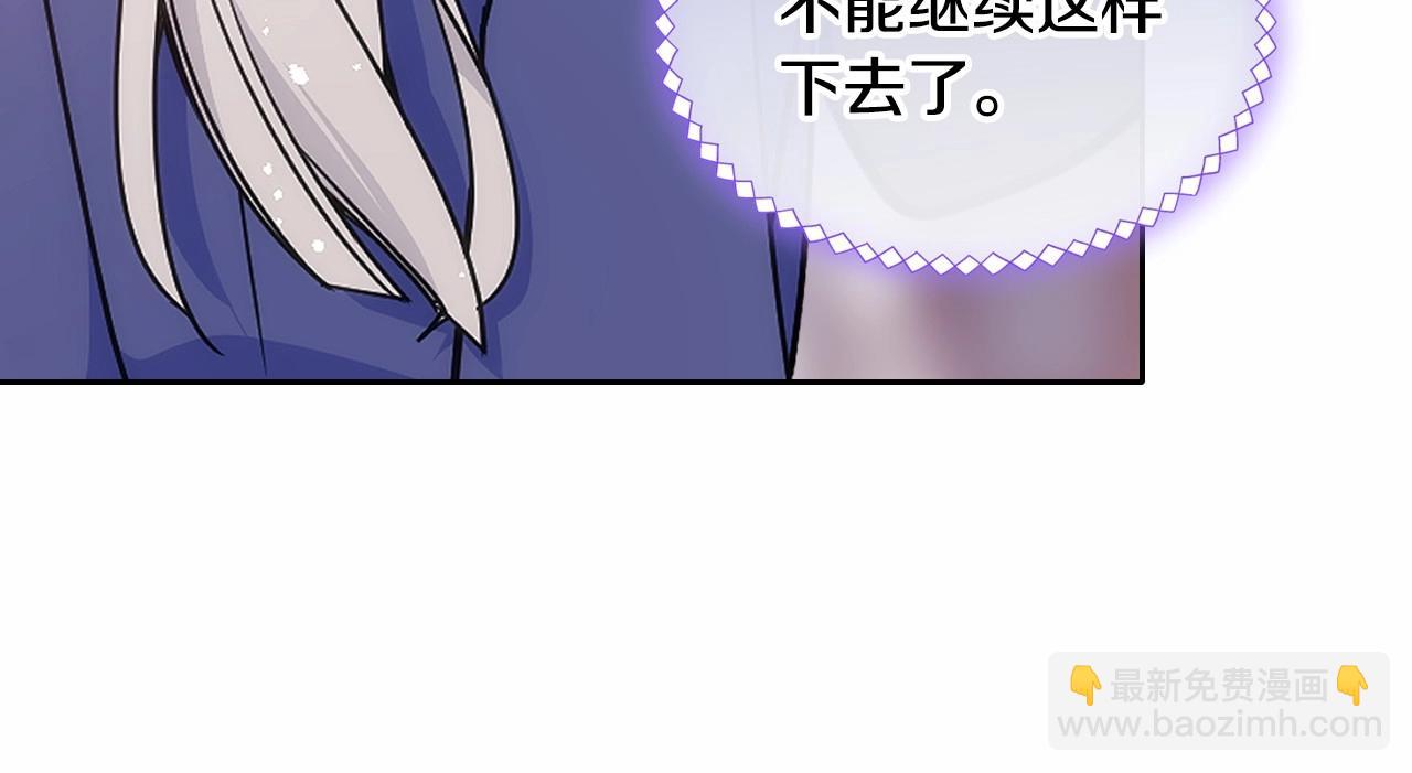 第21话 哥哥心急如焚(1/4)-第22话