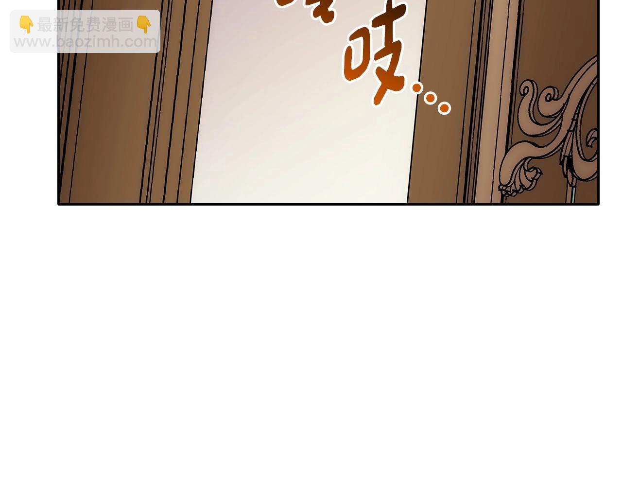 第23话 我来考考你，九敏(1/4)-第24话