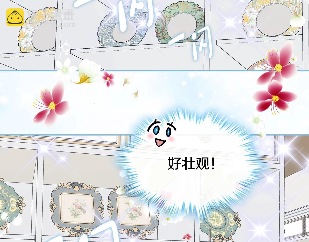 第23话 我来考考你，九敏(1/4)-第24话