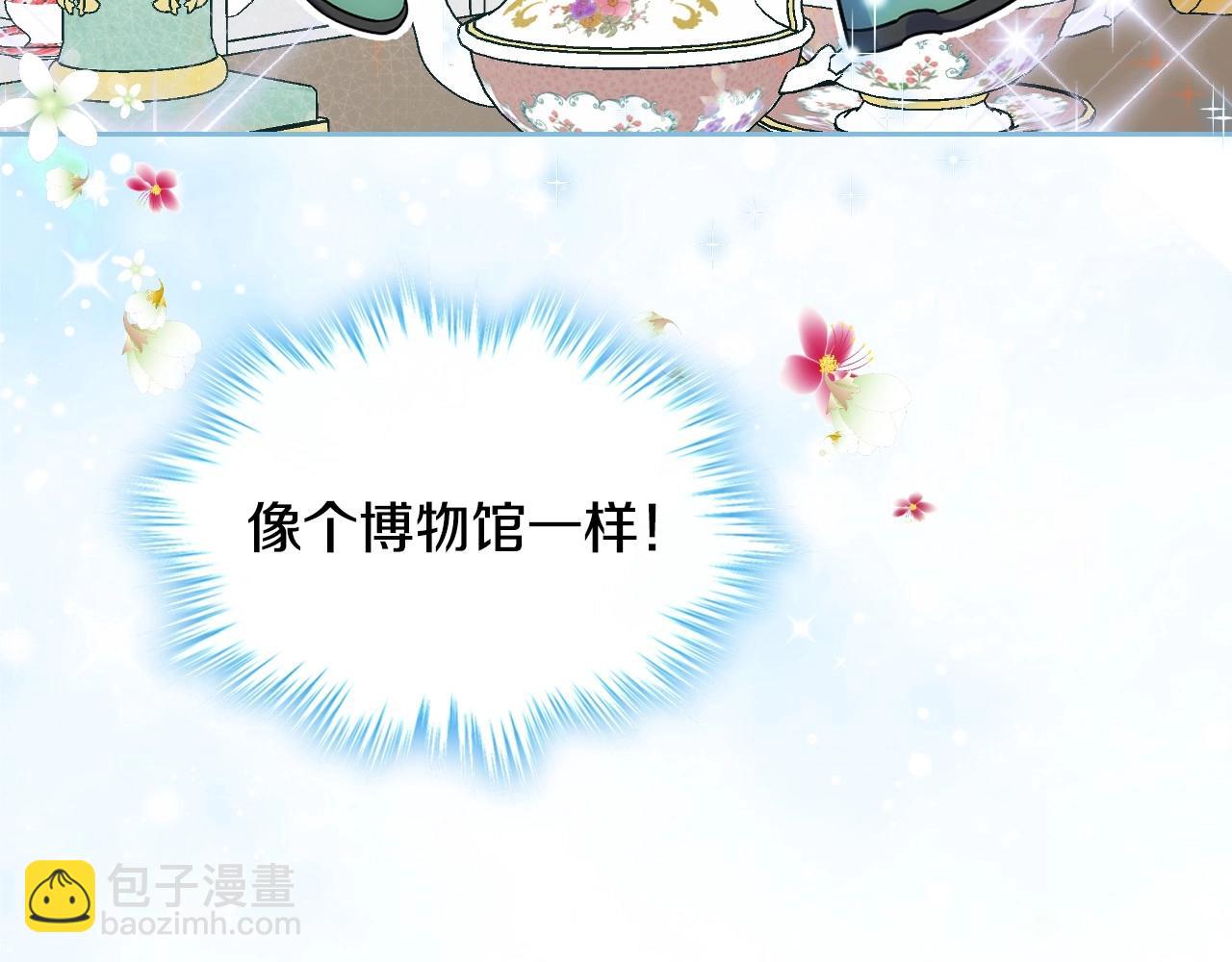 第23话 我来考考你，九敏(1/4)-第24话