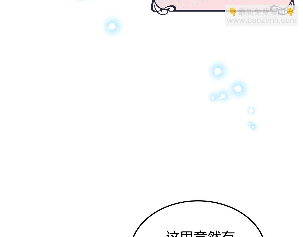 第23话 我来考考你，九敏(1/4)-第24话