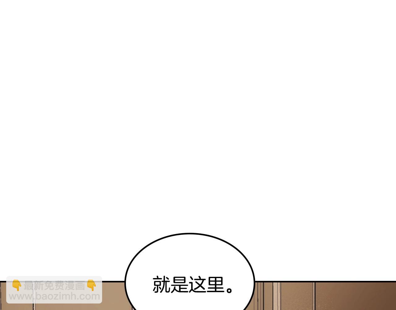 第23话 我来考考你，九敏(1/4)-第24话