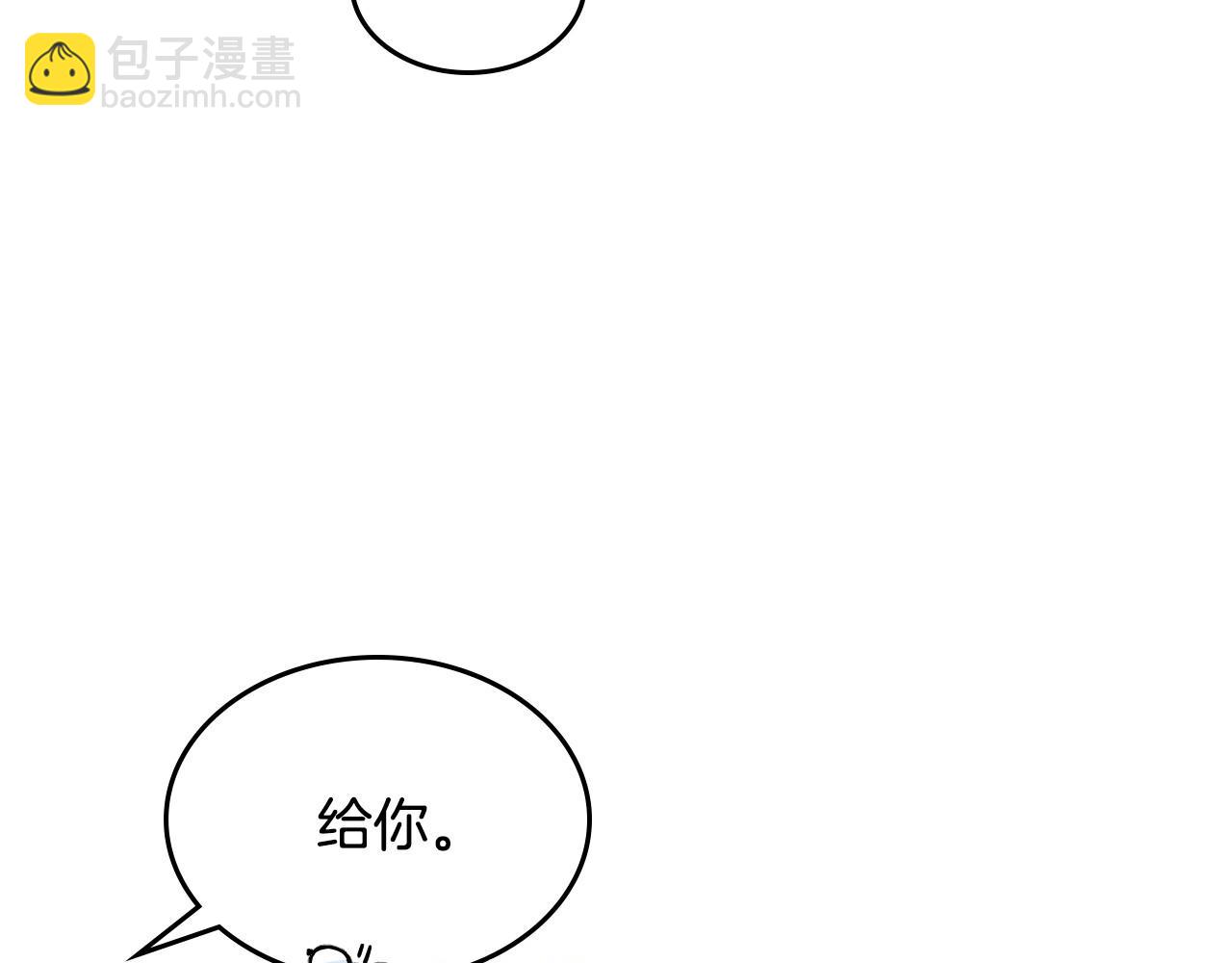第27话 甜甜的蛋糕(1/3)-第28话