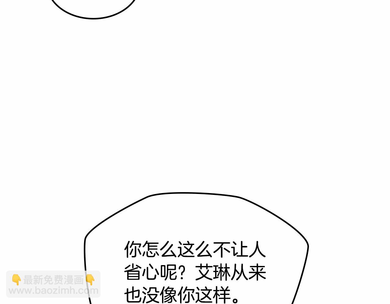 第27话 甜甜的蛋糕(1/3)-第28话