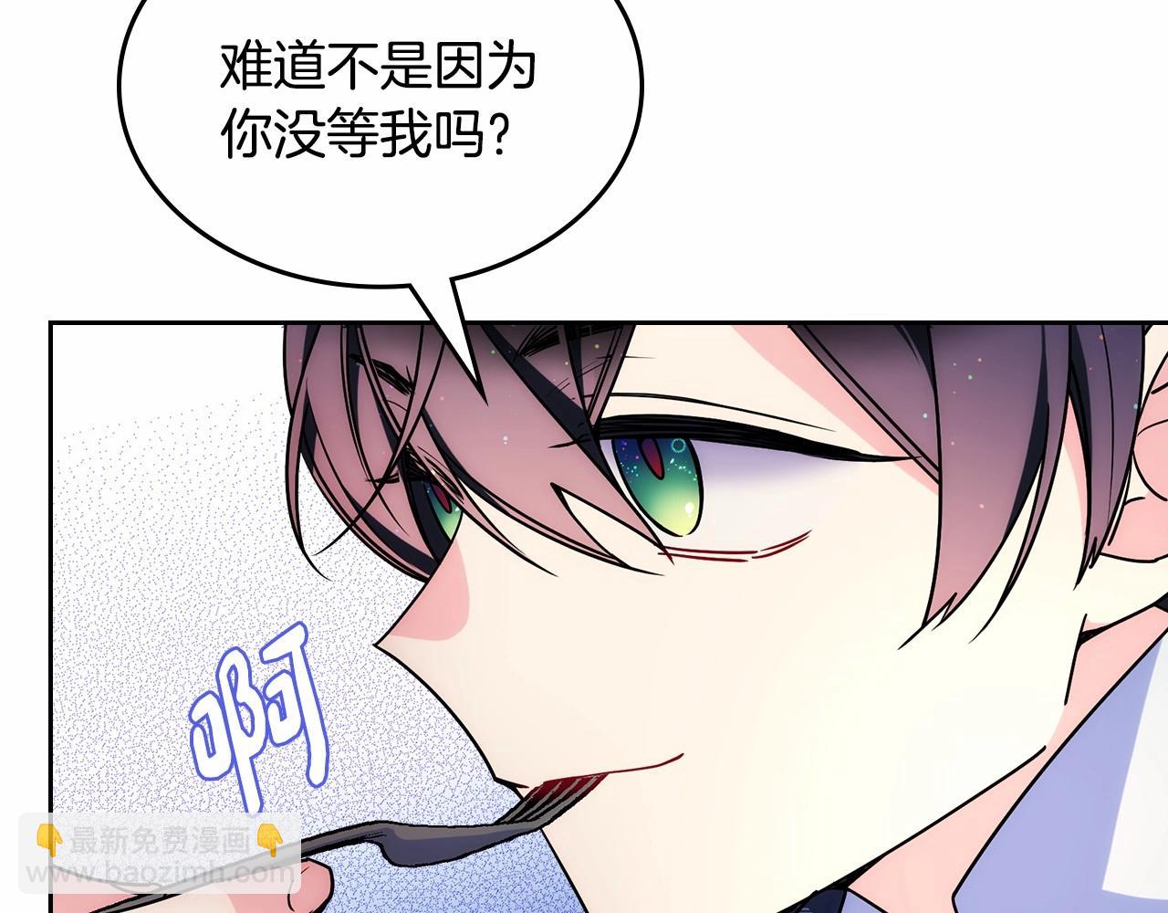 第27话 甜甜的蛋糕(1/3)-第28话