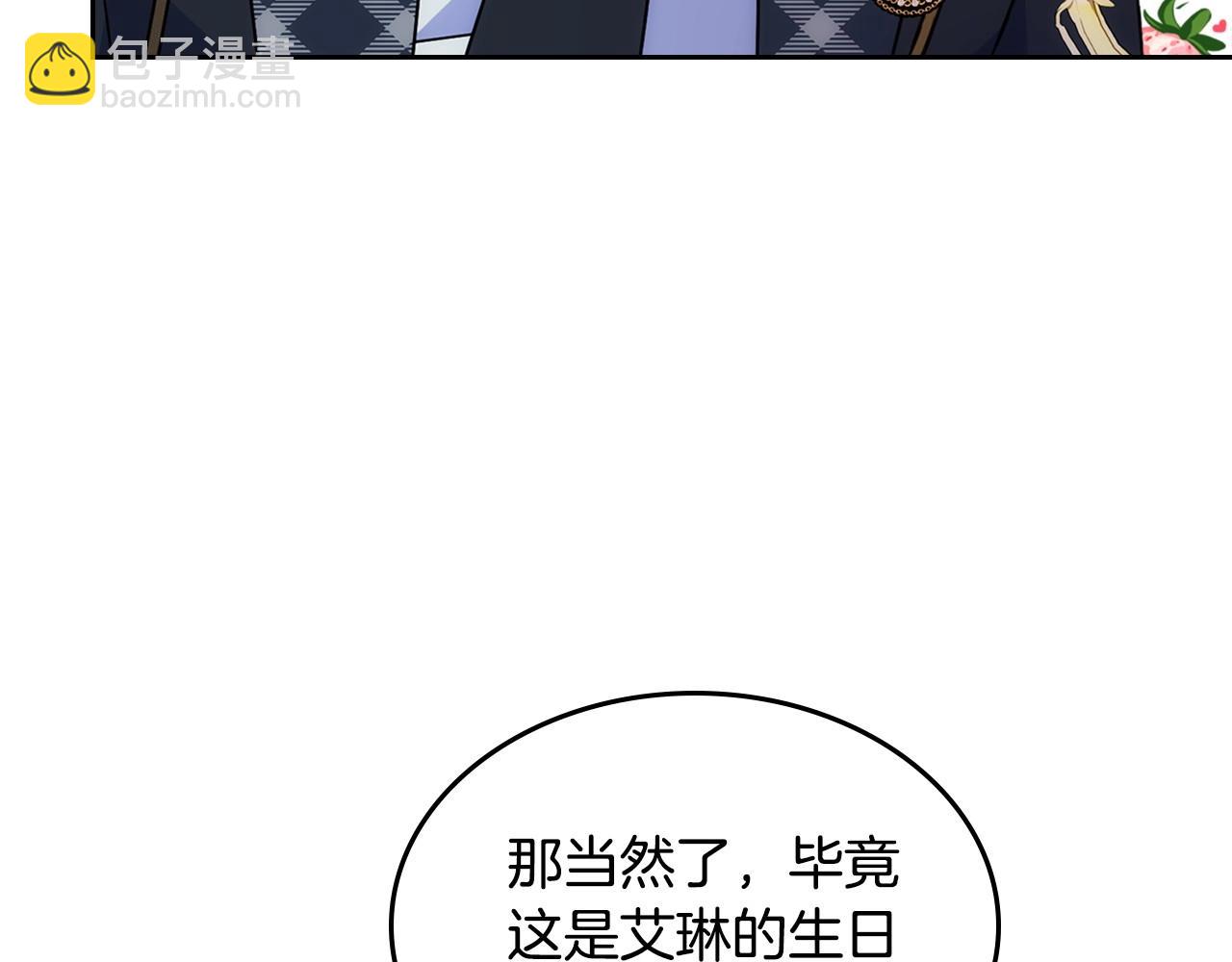 第27话 甜甜的蛋糕(1/3)-第28话