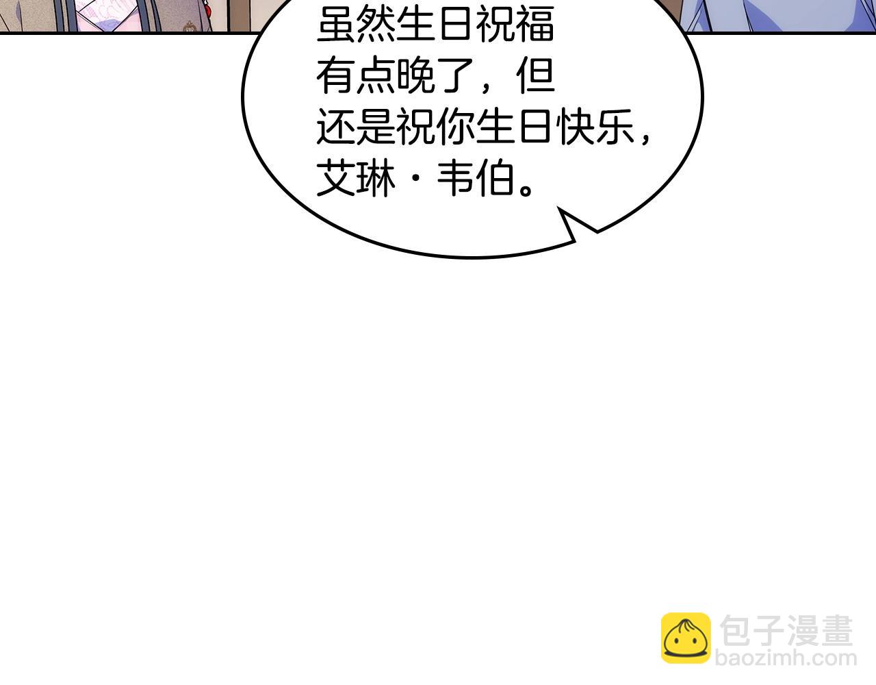 第27话 甜甜的蛋糕(1/3)-第28话