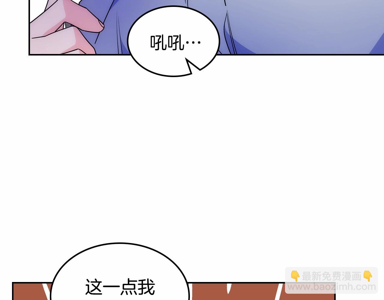 第27话 甜甜的蛋糕(1/3)-第28话