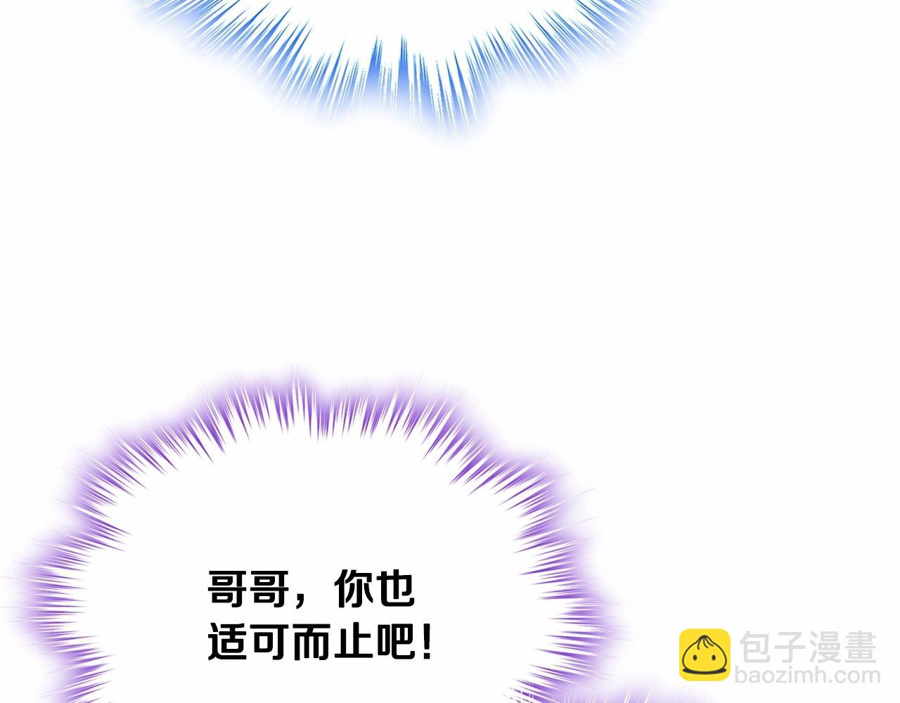 第27话 甜甜的蛋糕(1/3)-第28话
