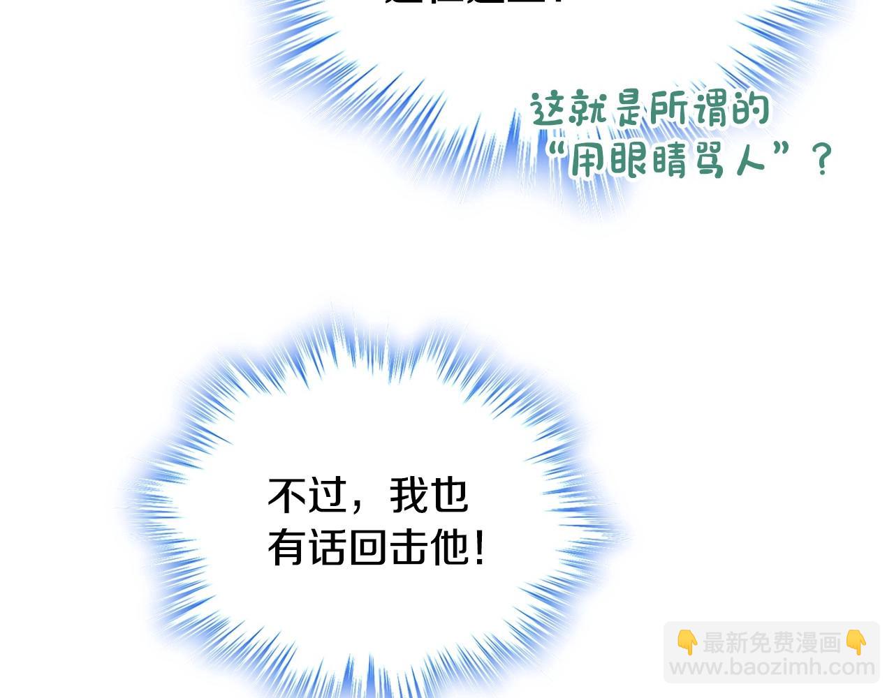 第27话 甜甜的蛋糕(1/3)-第28话