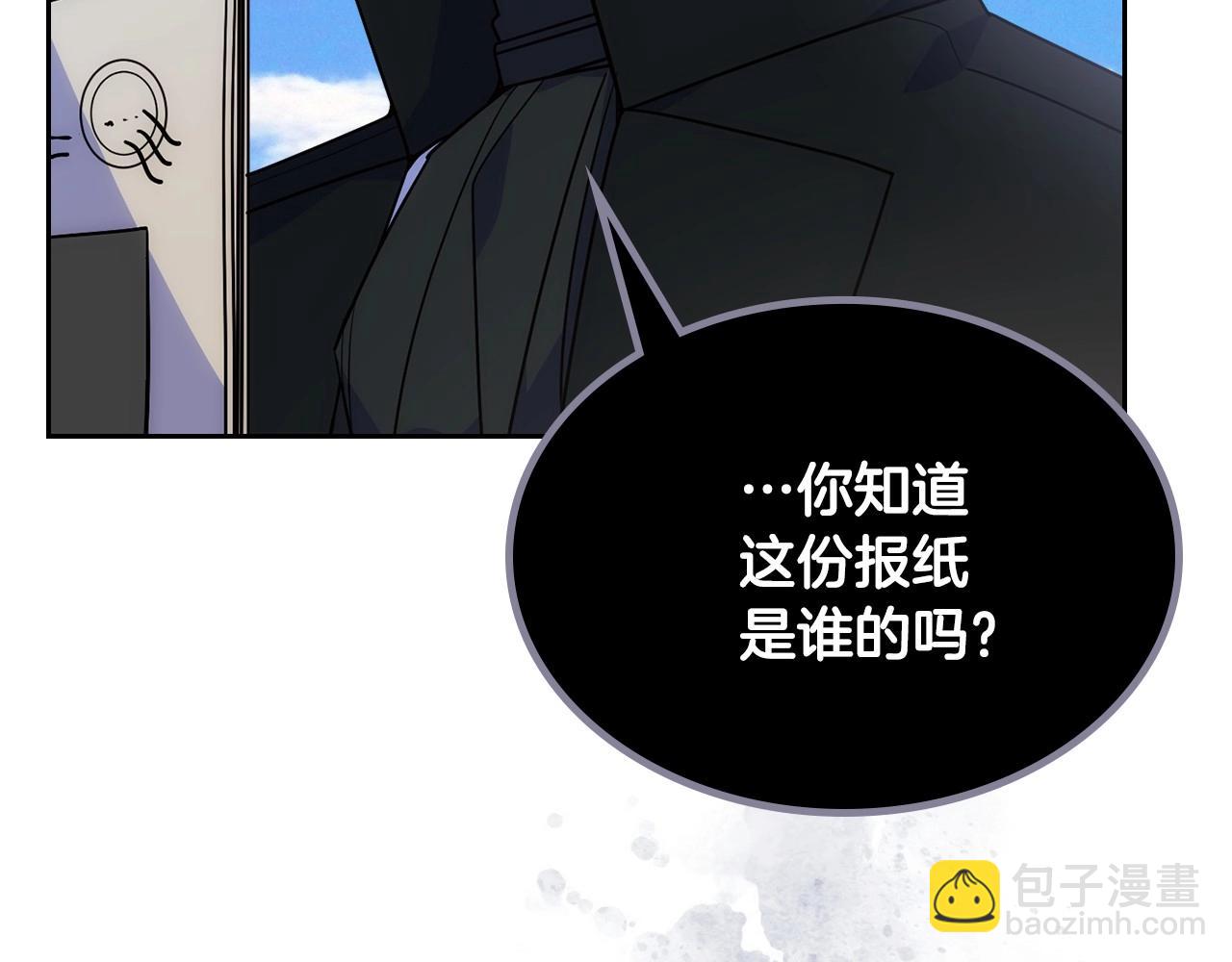 第29话 你也有这个爱好吗？(1/5)-第30话