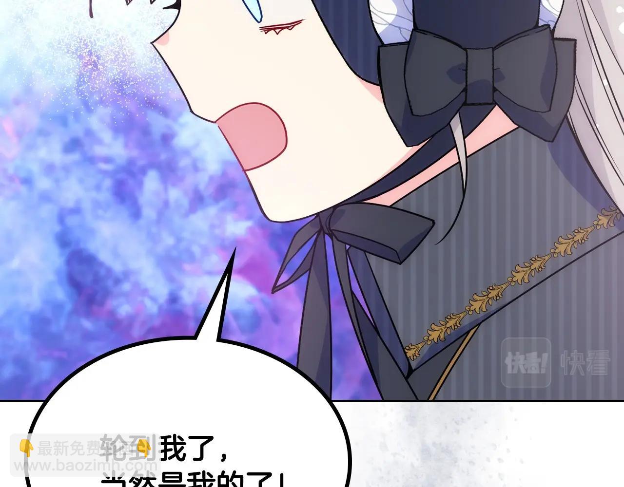 第29话 你也有这个爱好吗？(1/5)-第30话