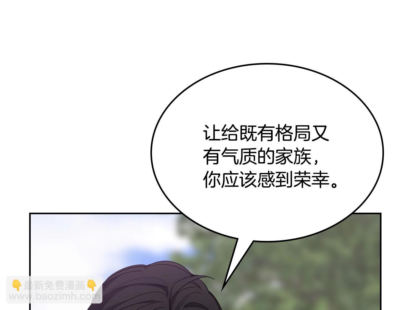 第29话 你也有这个爱好吗？(1/5)-第30话