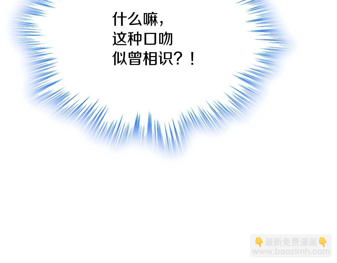 第29话 你也有这个爱好吗？(1/5)-第30话