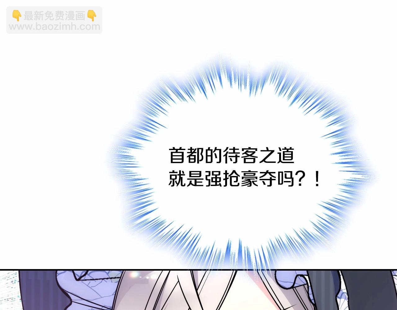 第29话 你也有这个爱好吗？(1/5)-第30话