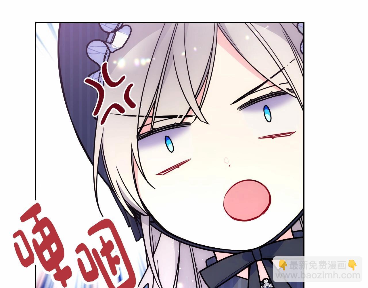 第29话 你也有这个爱好吗？(1/5)-第30话