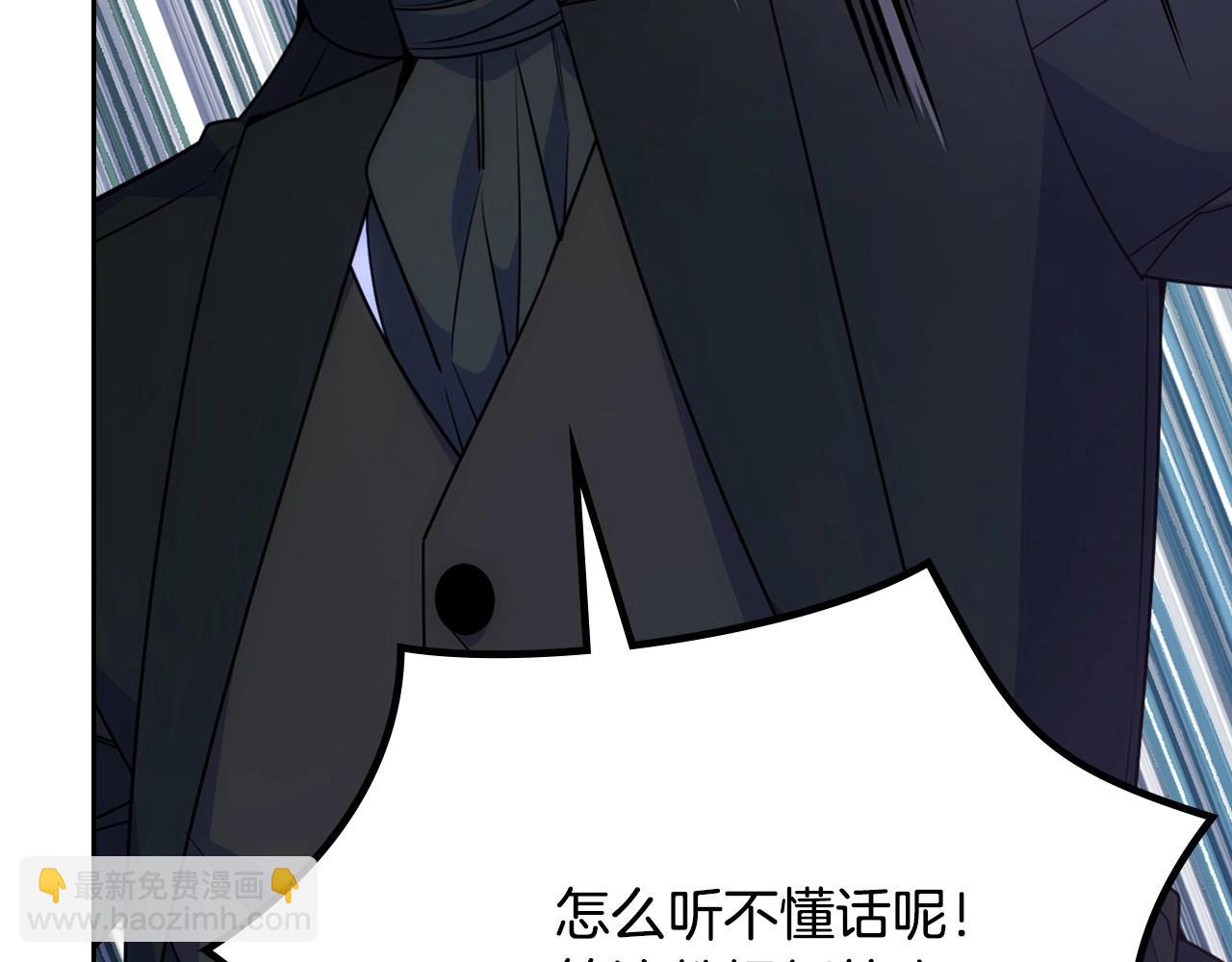 第29话 你也有这个爱好吗？(1/5)-第30话
