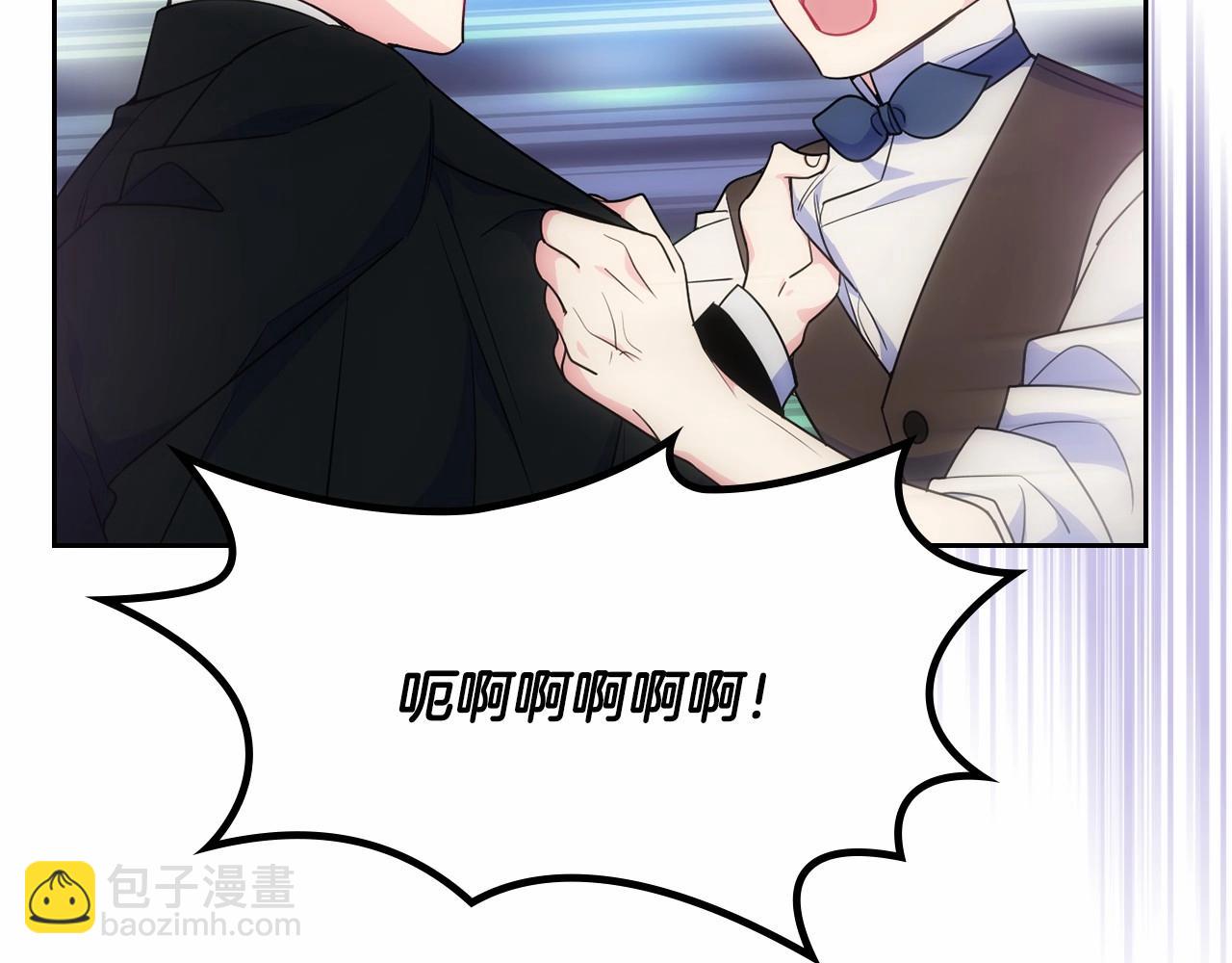 第29话 你也有这个爱好吗？(1/5)-第30话