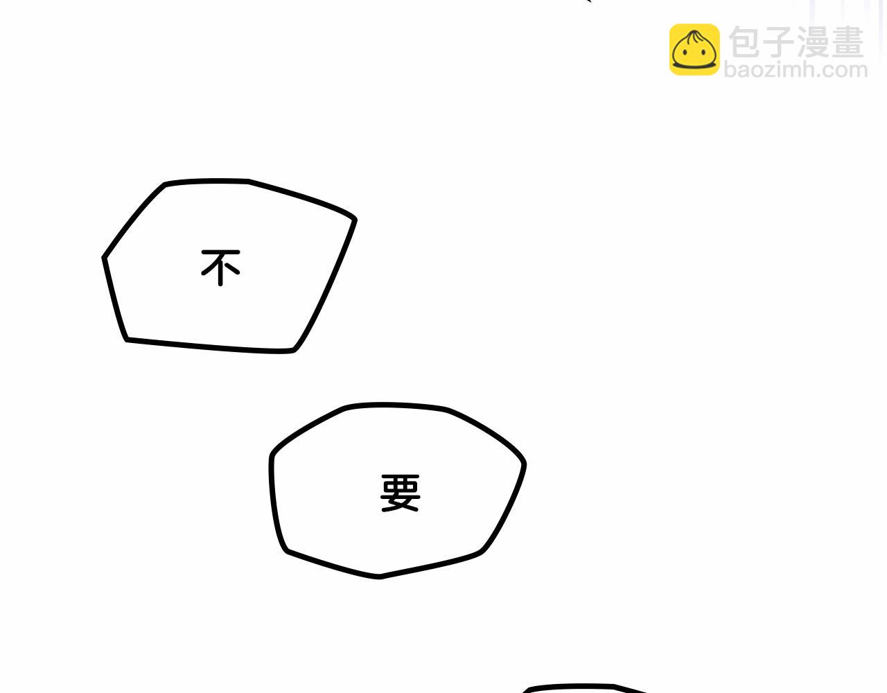第29话 你也有这个爱好吗？(1/5)-第30话