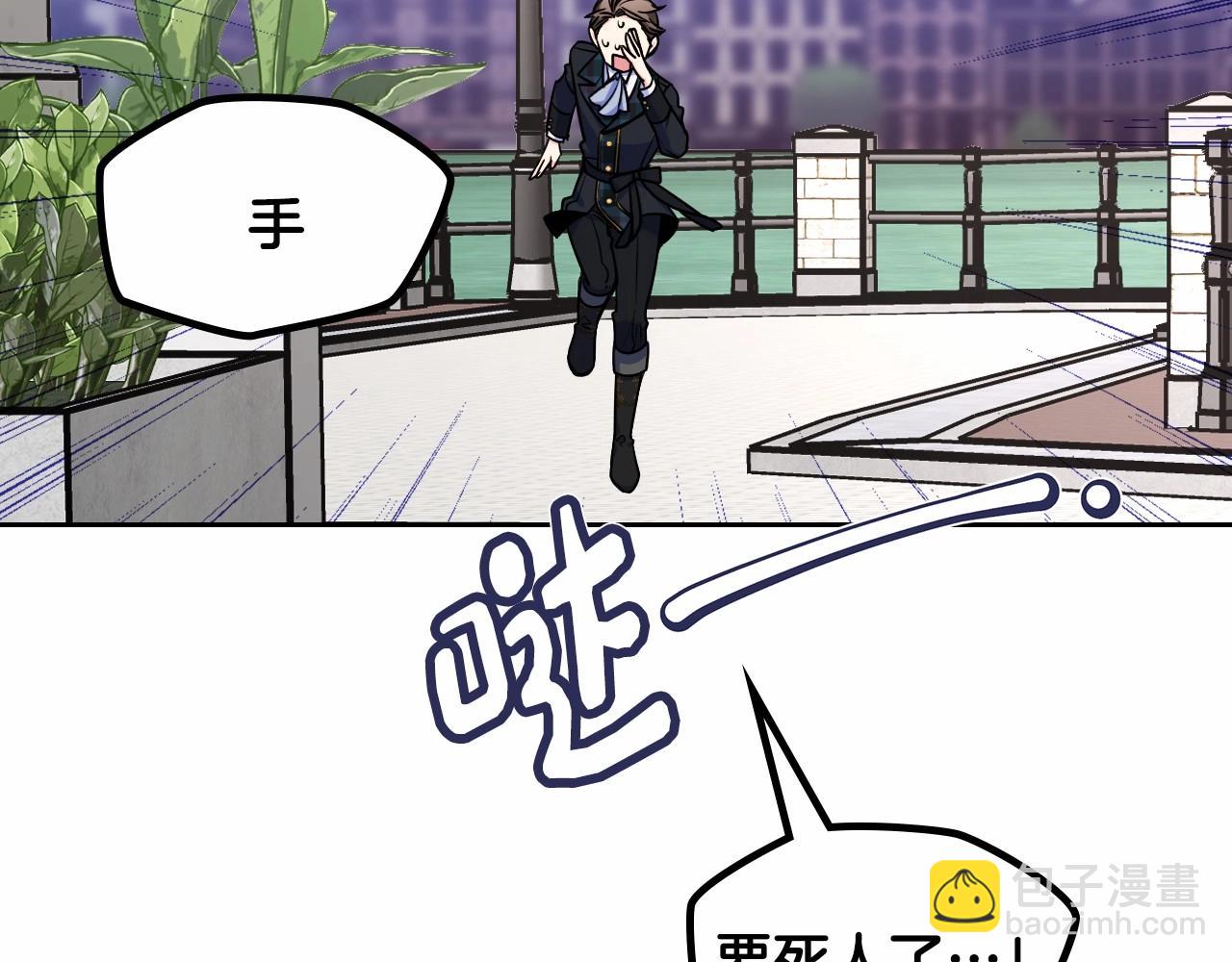 第29话 你也有这个爱好吗？(1/5)-第30话