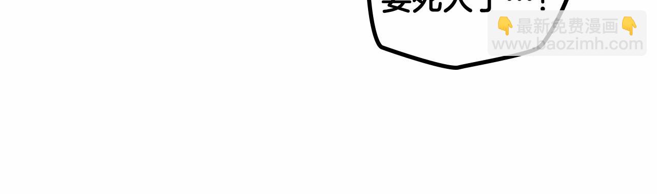 第29话 你也有这个爱好吗？(1/5)-第30话