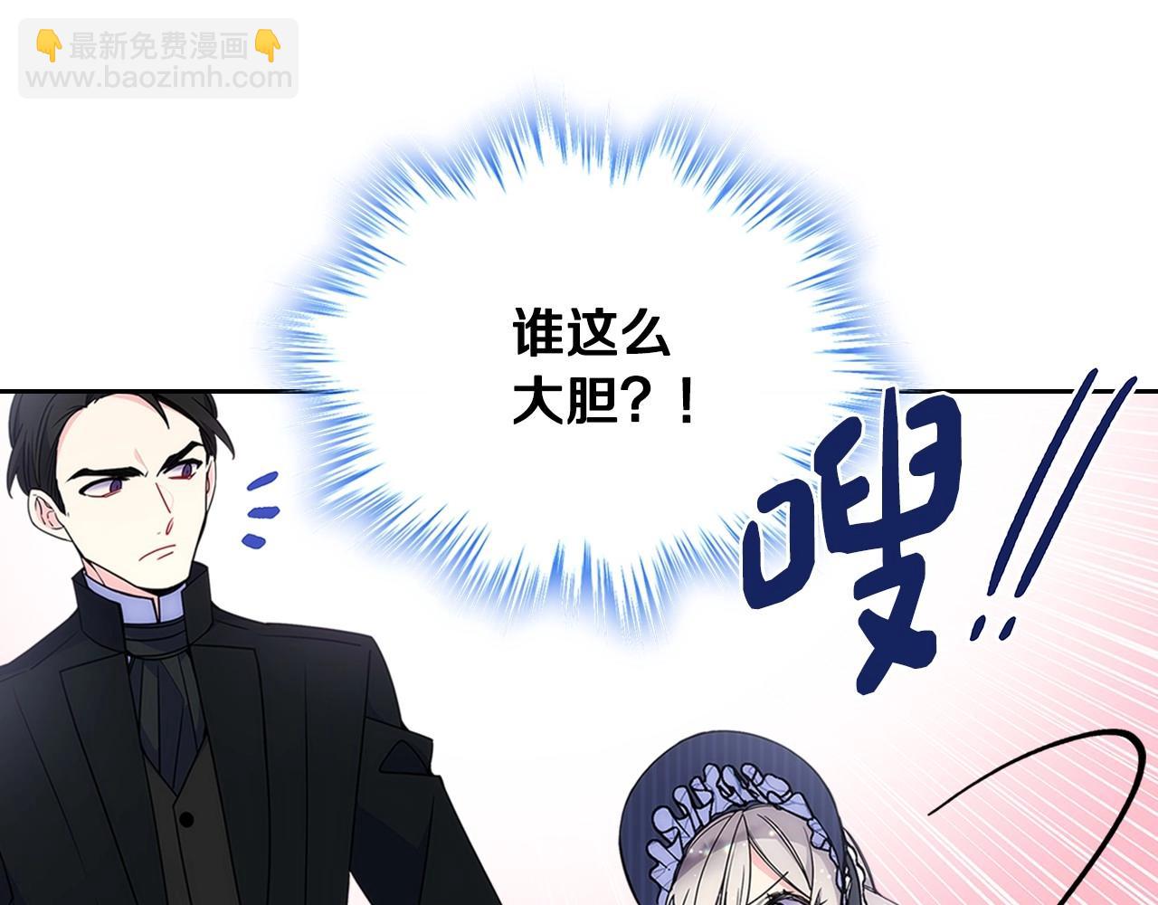 第29话 你也有这个爱好吗？(1/5)-第30话