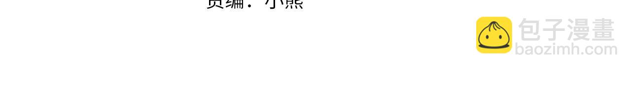 第31话 他不会对我太在意的(1/4)-第32话