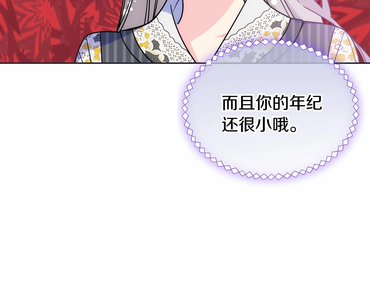 第31话 他不会对我太在意的(1/4)-第32话