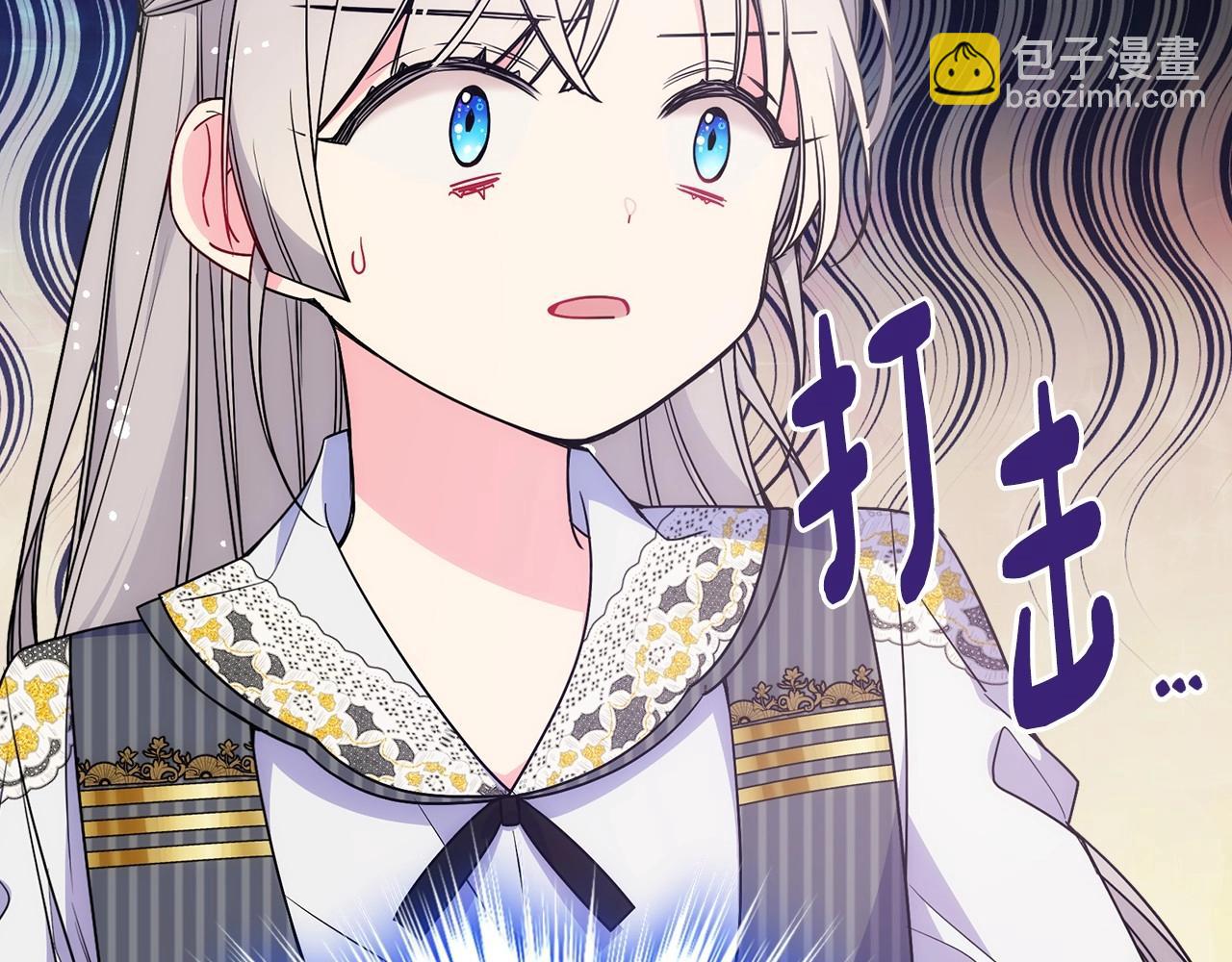 第31话 他不会对我太在意的(1/4)-第32话