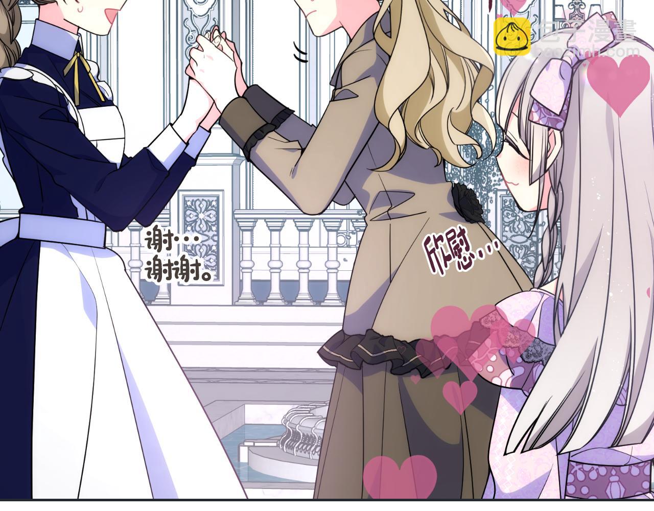 第33话 朋友(1/4)-第34话