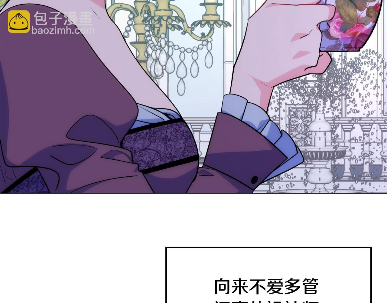第33话 朋友(1/4)-第34话
