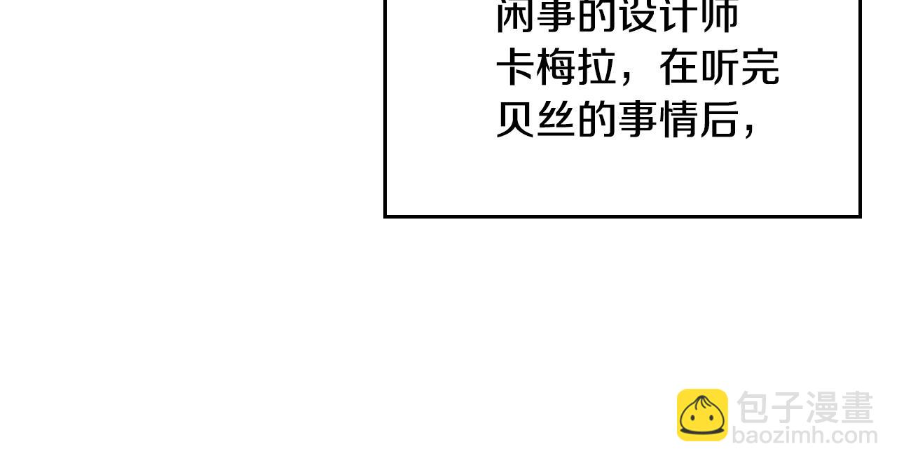 第33话 朋友(1/4)-第34话