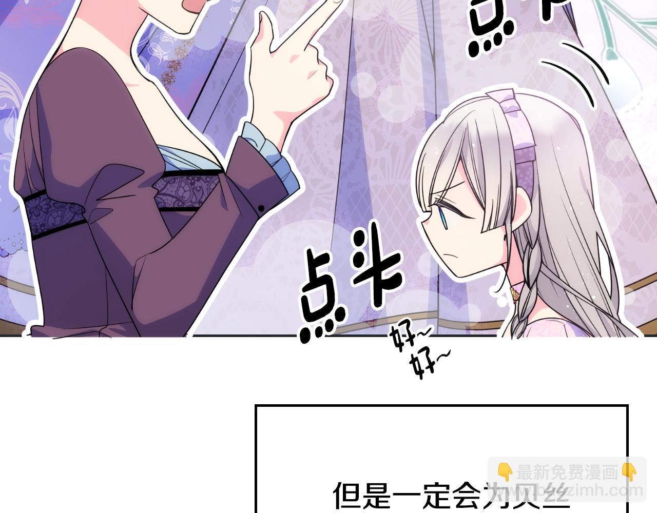 第33话 朋友(1/4)-第34话