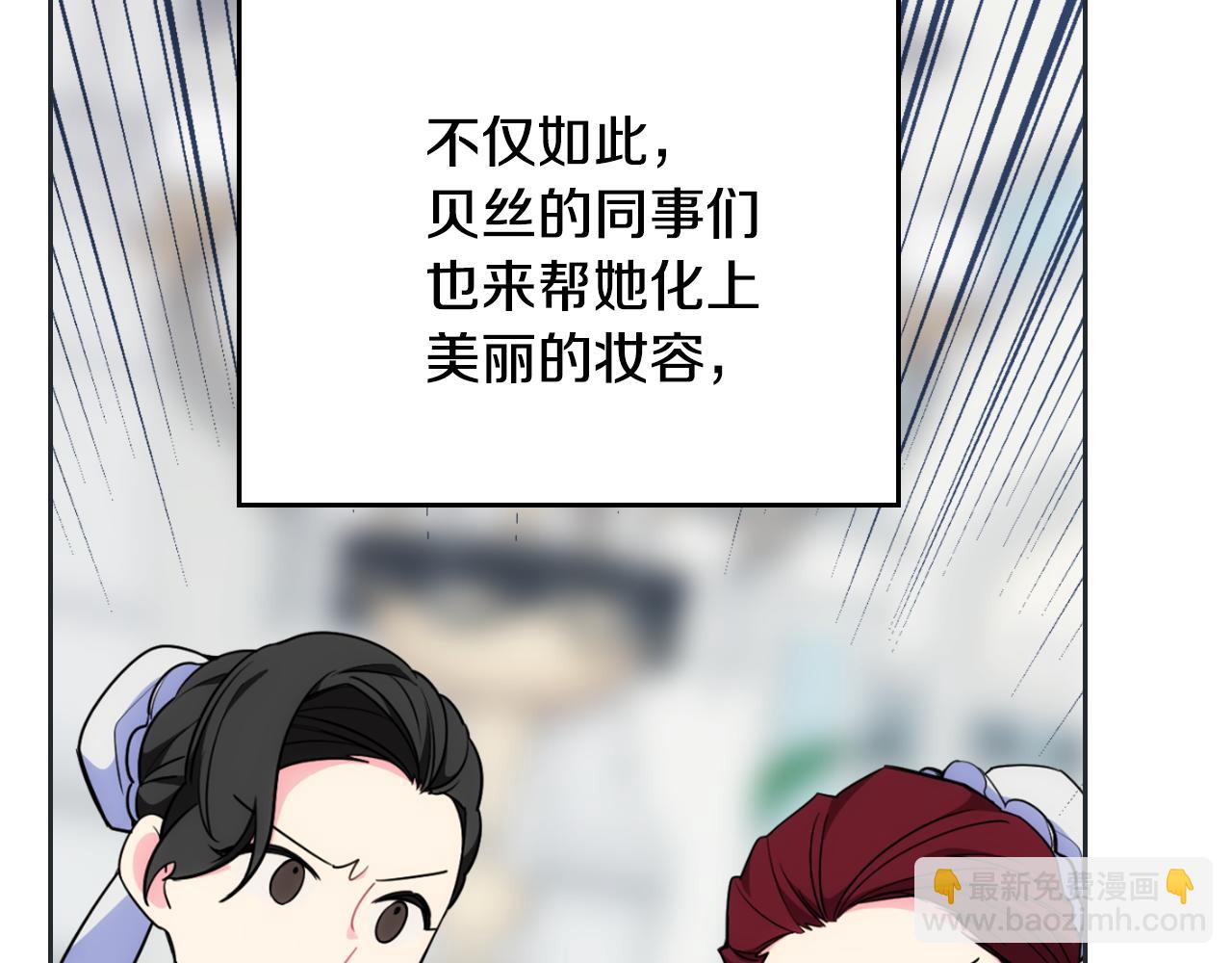 第33话 朋友(1/4)-第34话
