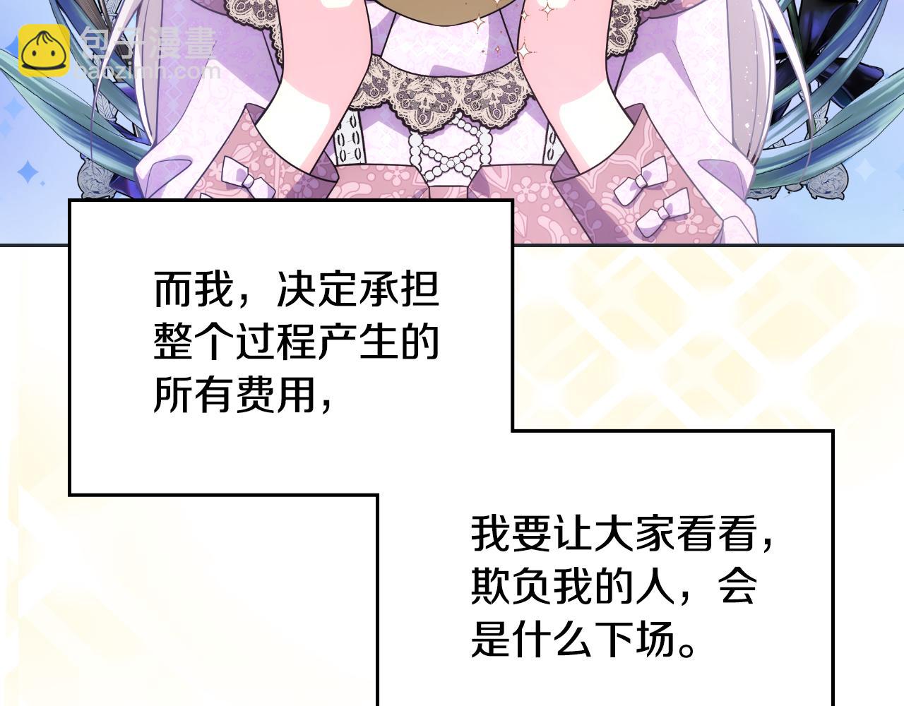 第33话 朋友(1/4)-第34话