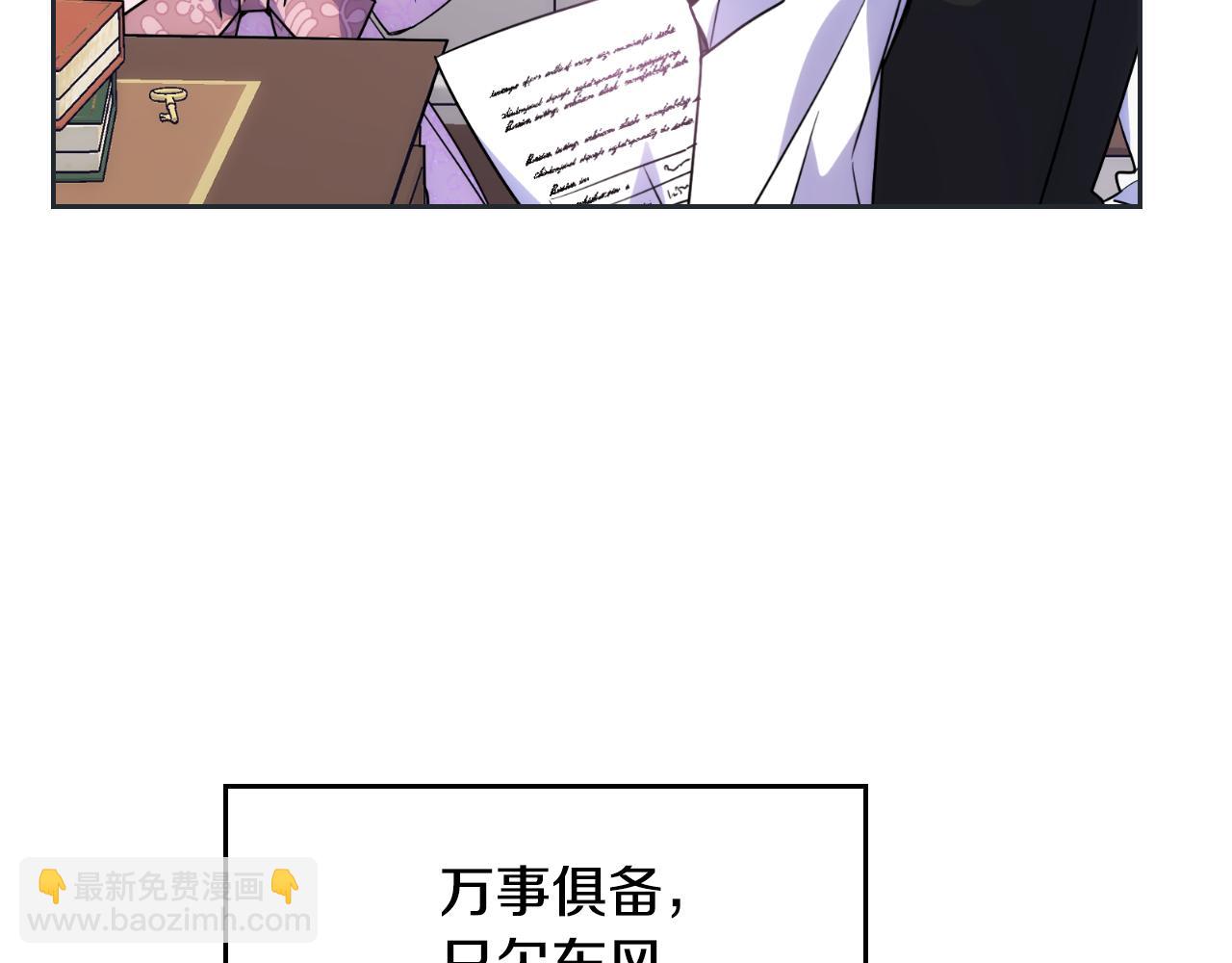 第33话 朋友(1/4)-第34话