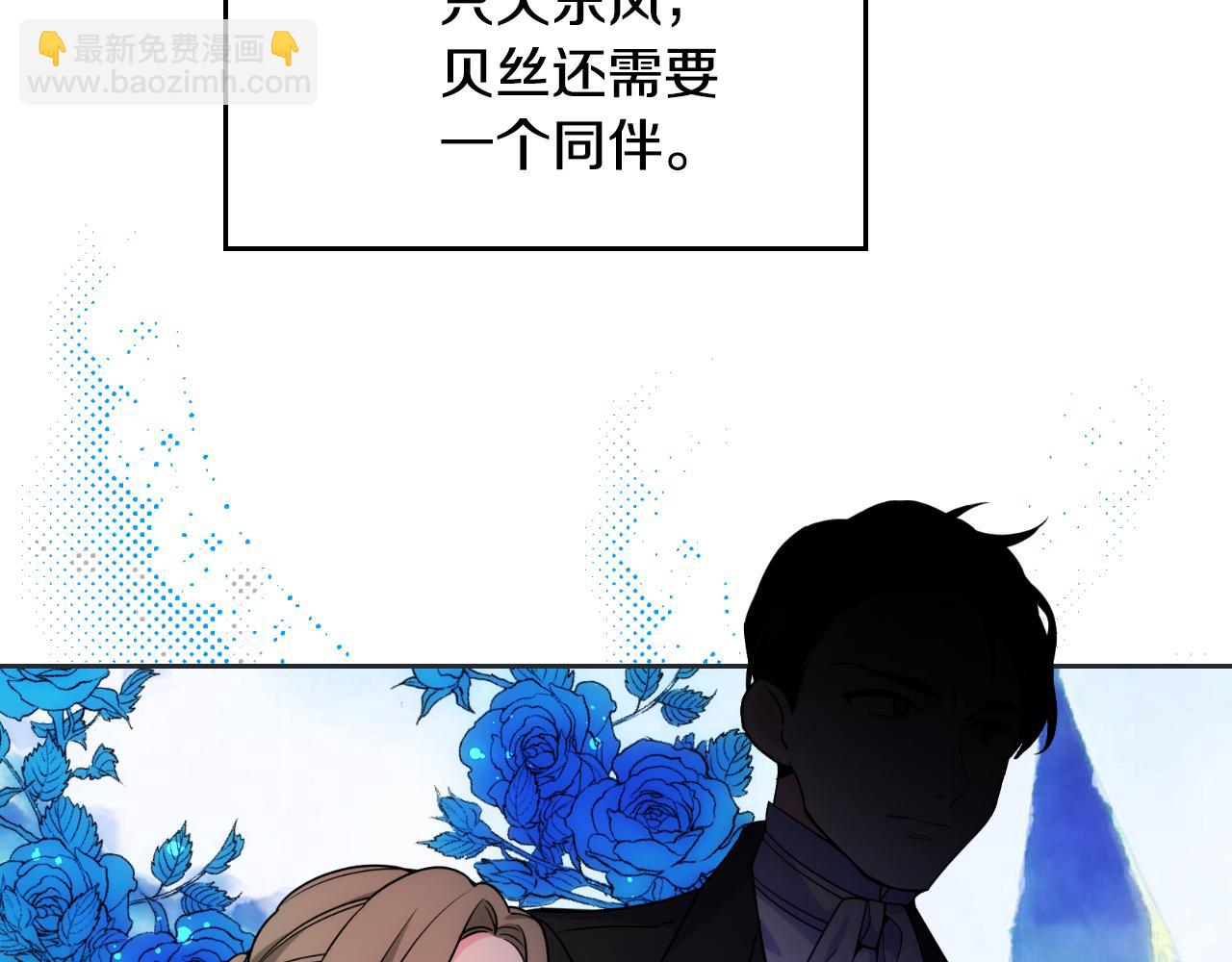 第33话 朋友(1/4)-第34话