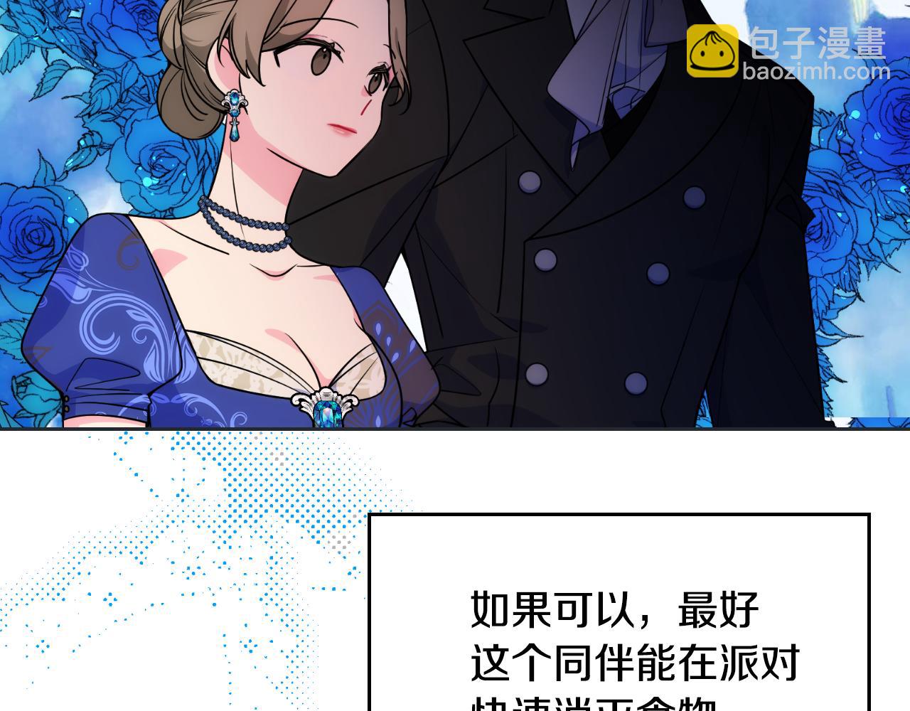 第33话 朋友(1/4)-第34话