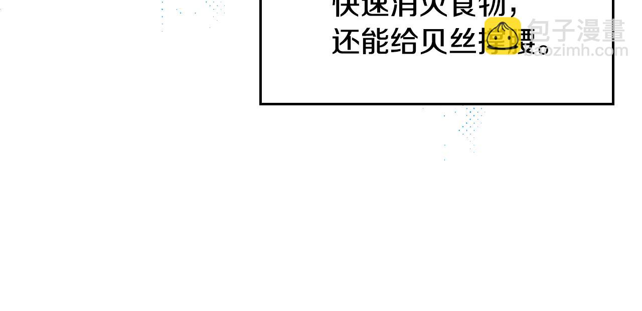 第33话 朋友(1/4)-第34话