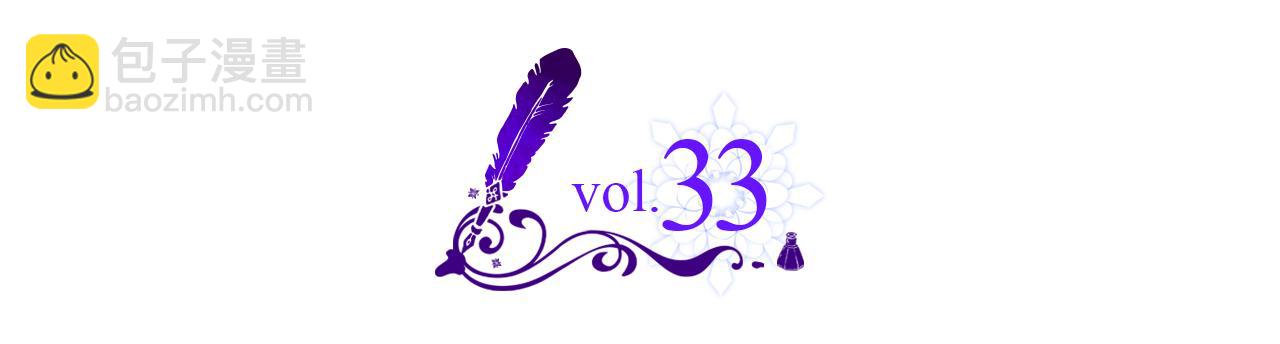 第33话 朋友(1/4)-第34话
